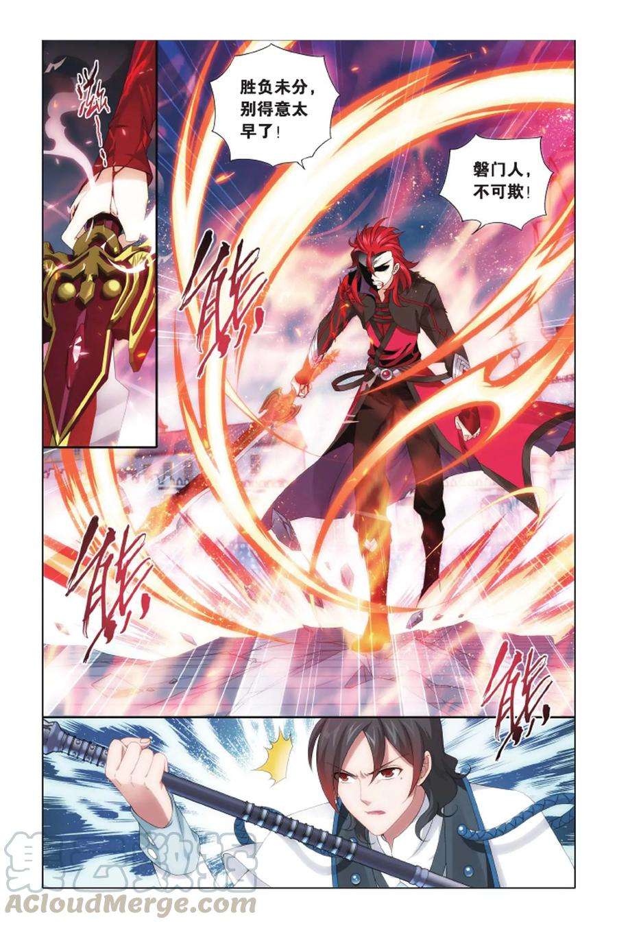 斗破苍穹417话 对战白程（下）