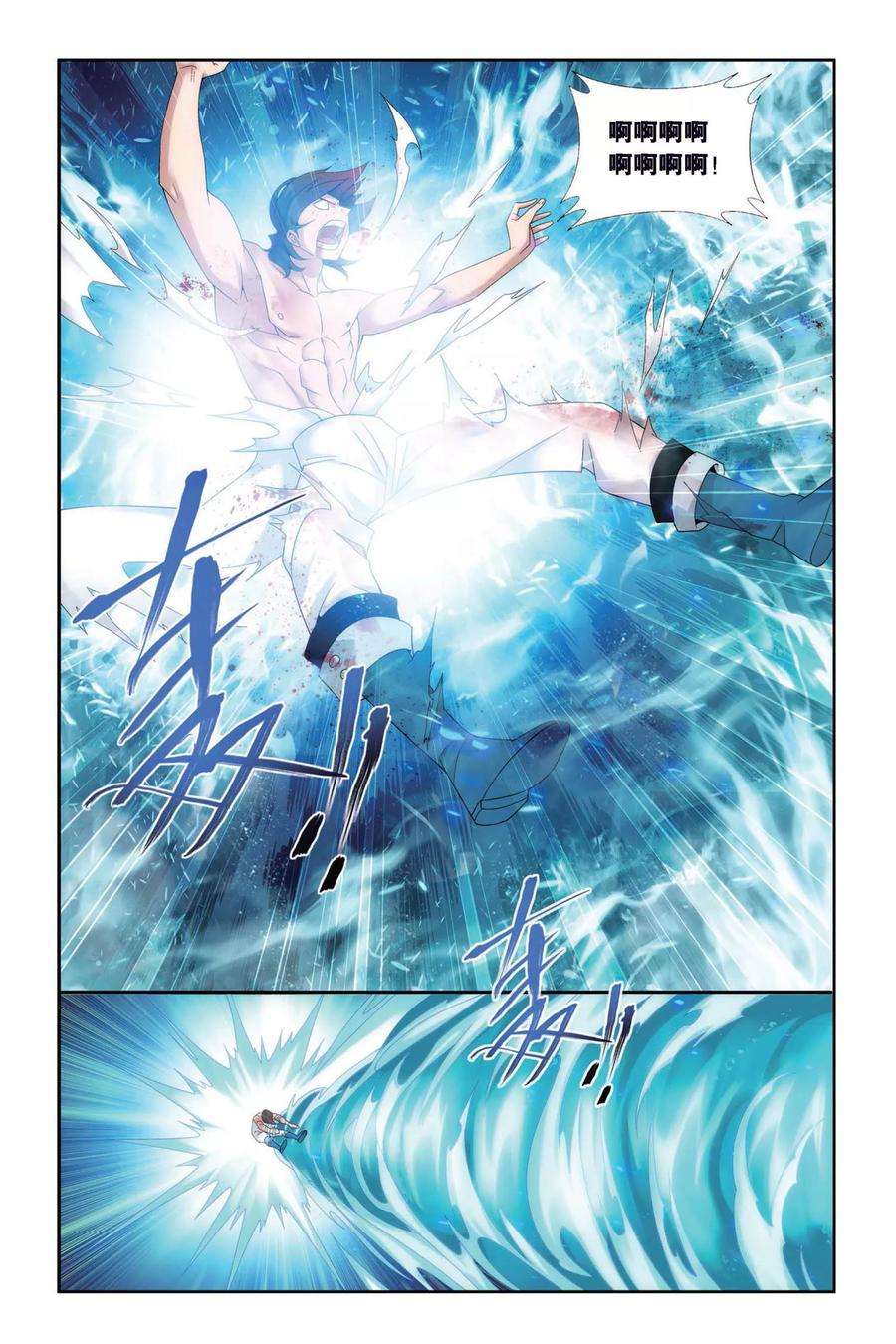 斗破苍穹441话 强榜开打（下）