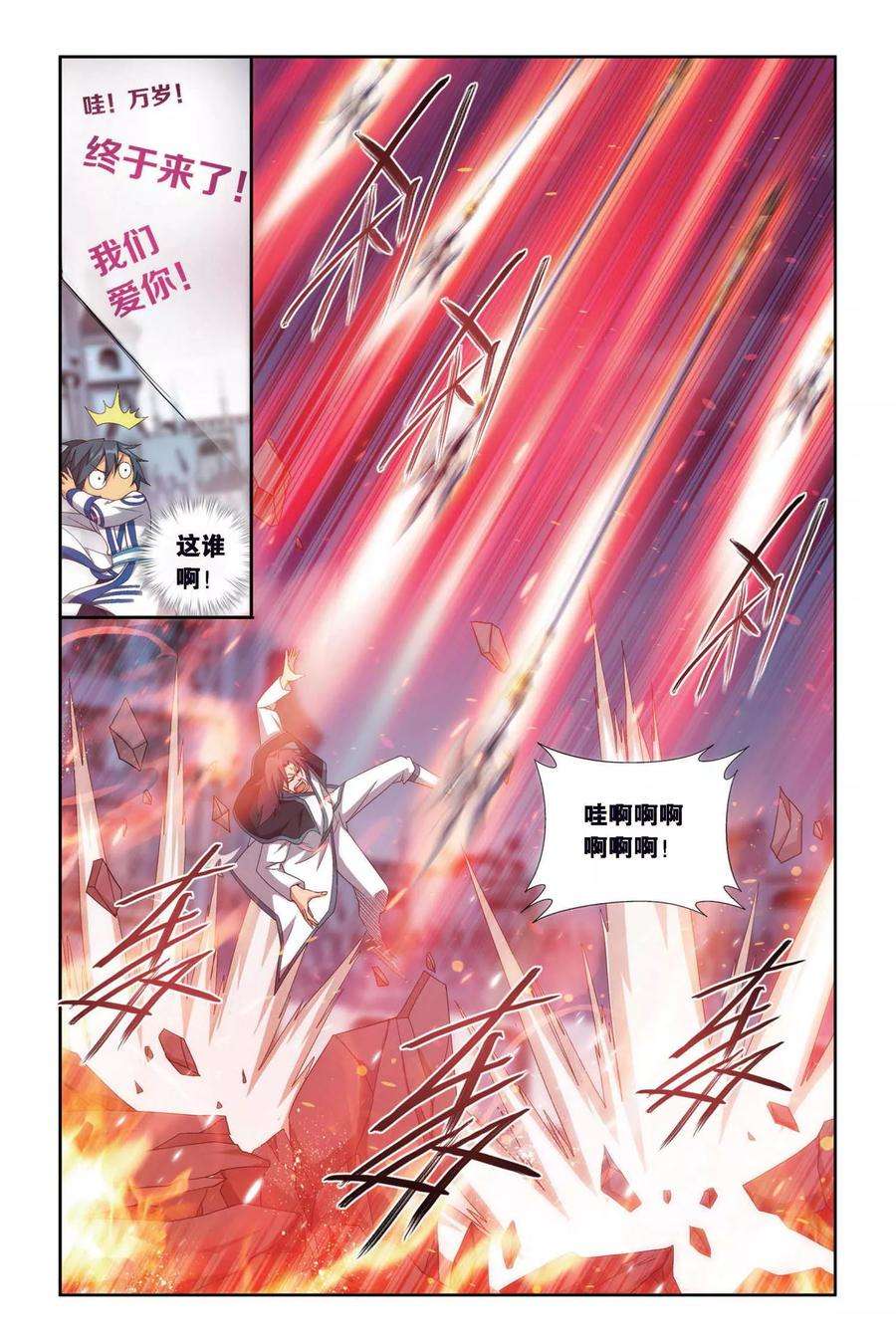 斗破苍穹441话 强榜开打（下）