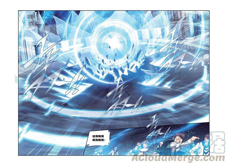 斗破苍穹445话 浴血一战（上）