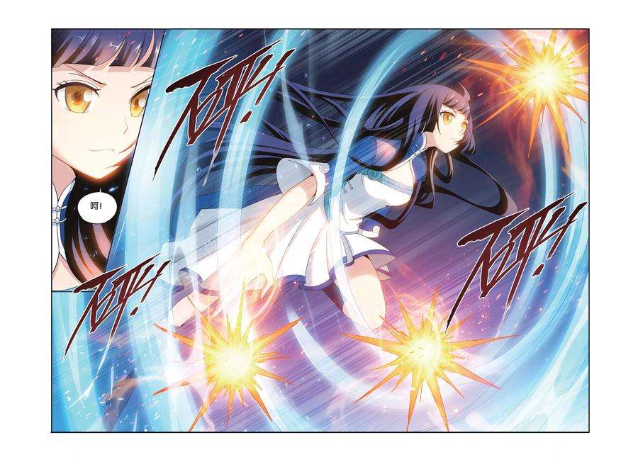 斗破苍穹450话 女神（下）