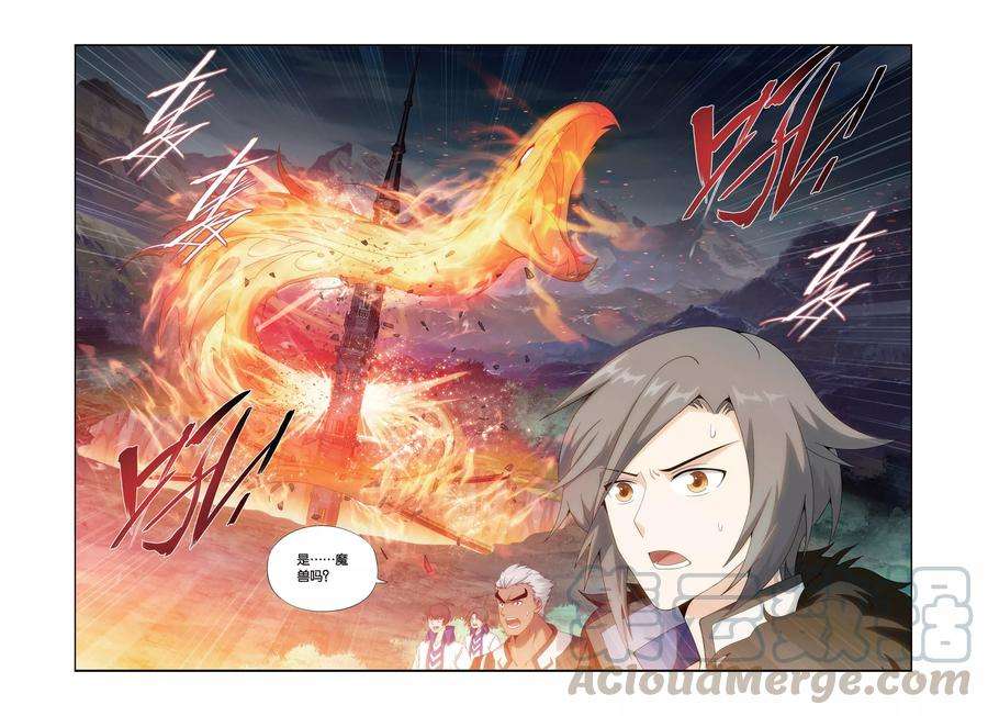 斗破苍穹457话 大恶战（上）