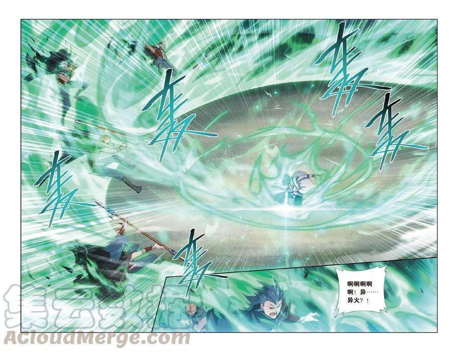 斗破苍穹473话 兄弟情重（中）