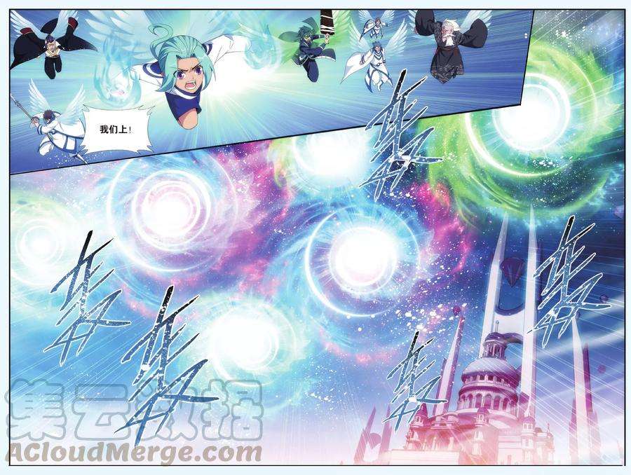 斗破苍穹497话 婚礼（中）