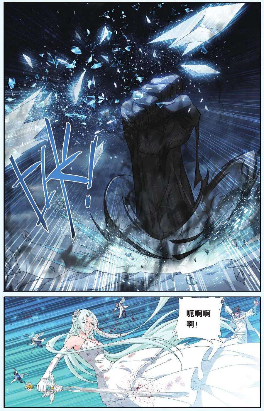 斗破苍穹506话 又见嫣然（中）