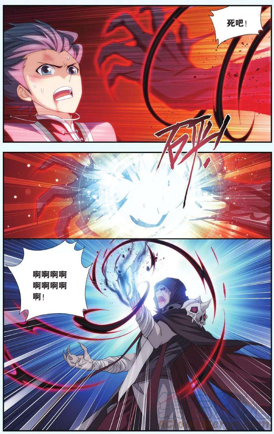 斗破苍穹506话 又见嫣然（中）