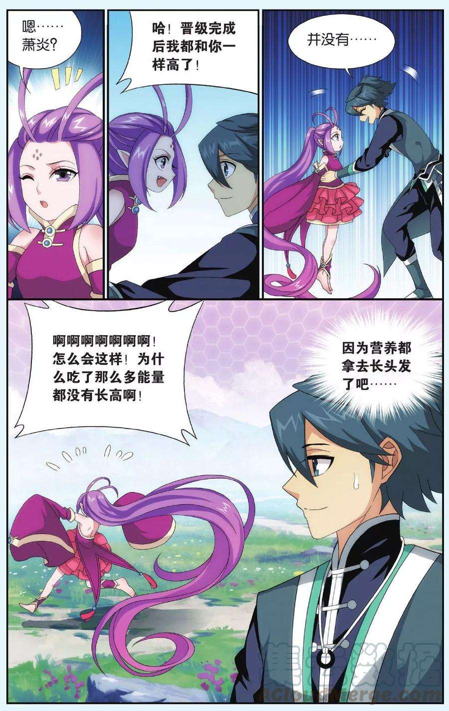 斗破苍穹520话 升级（上）