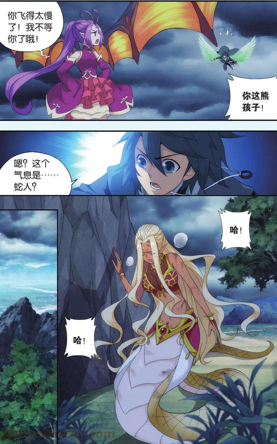 斗破苍穹525话 帝国的危机（下）