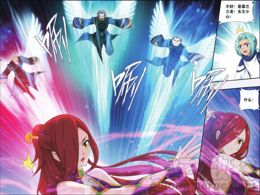 斗破苍穹527话 慕兰三老（中）