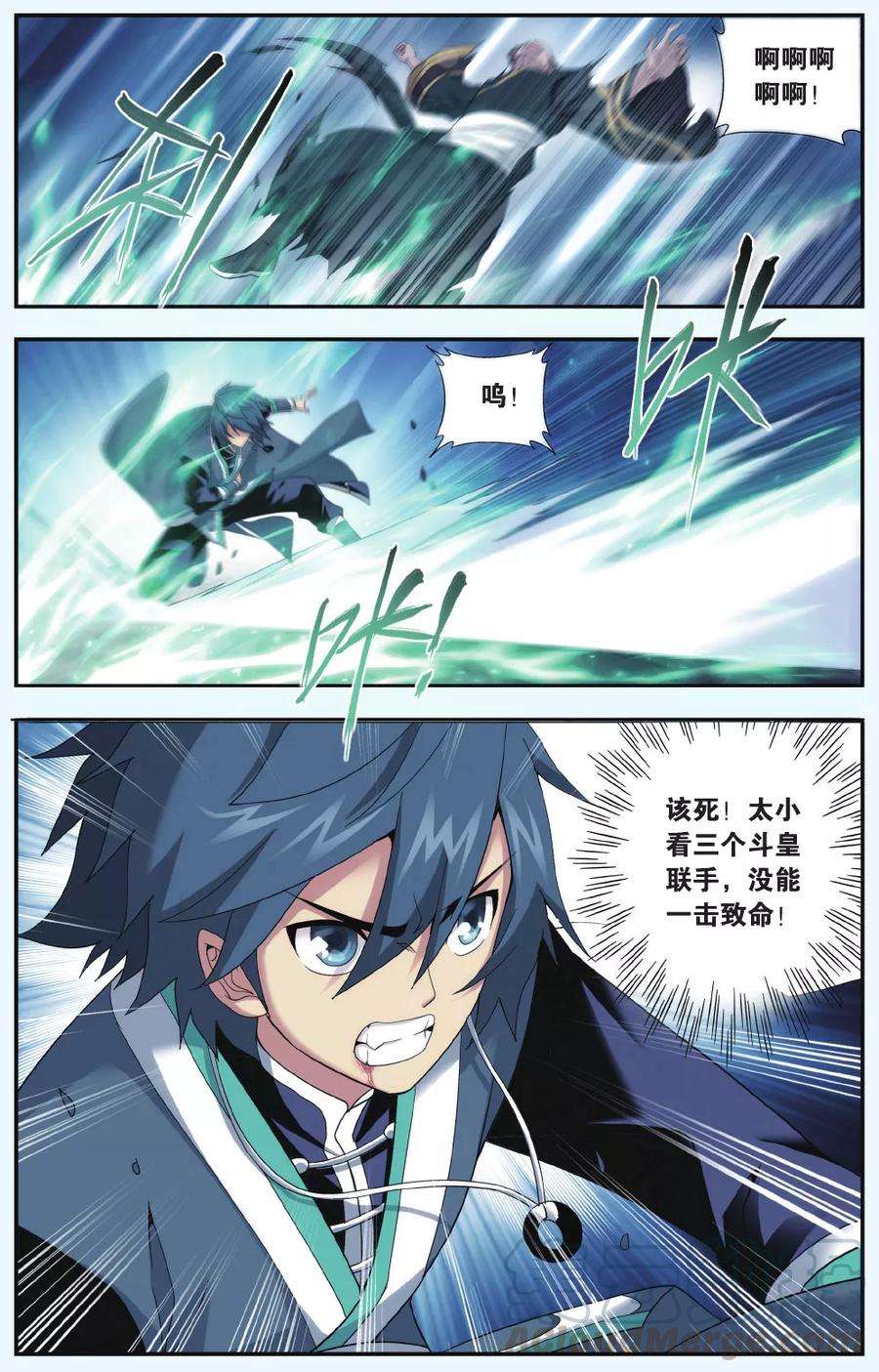 斗破苍穹543话 结盟（下）