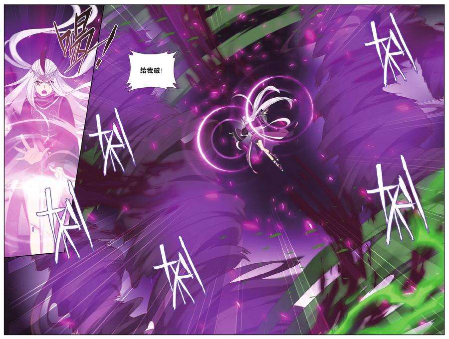 斗破苍穹554话 万蝎之战（中）