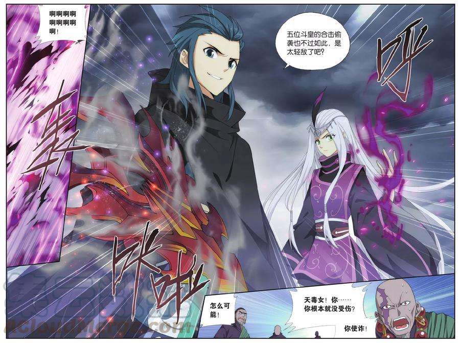 斗破苍穹554话 万蝎之战（中）