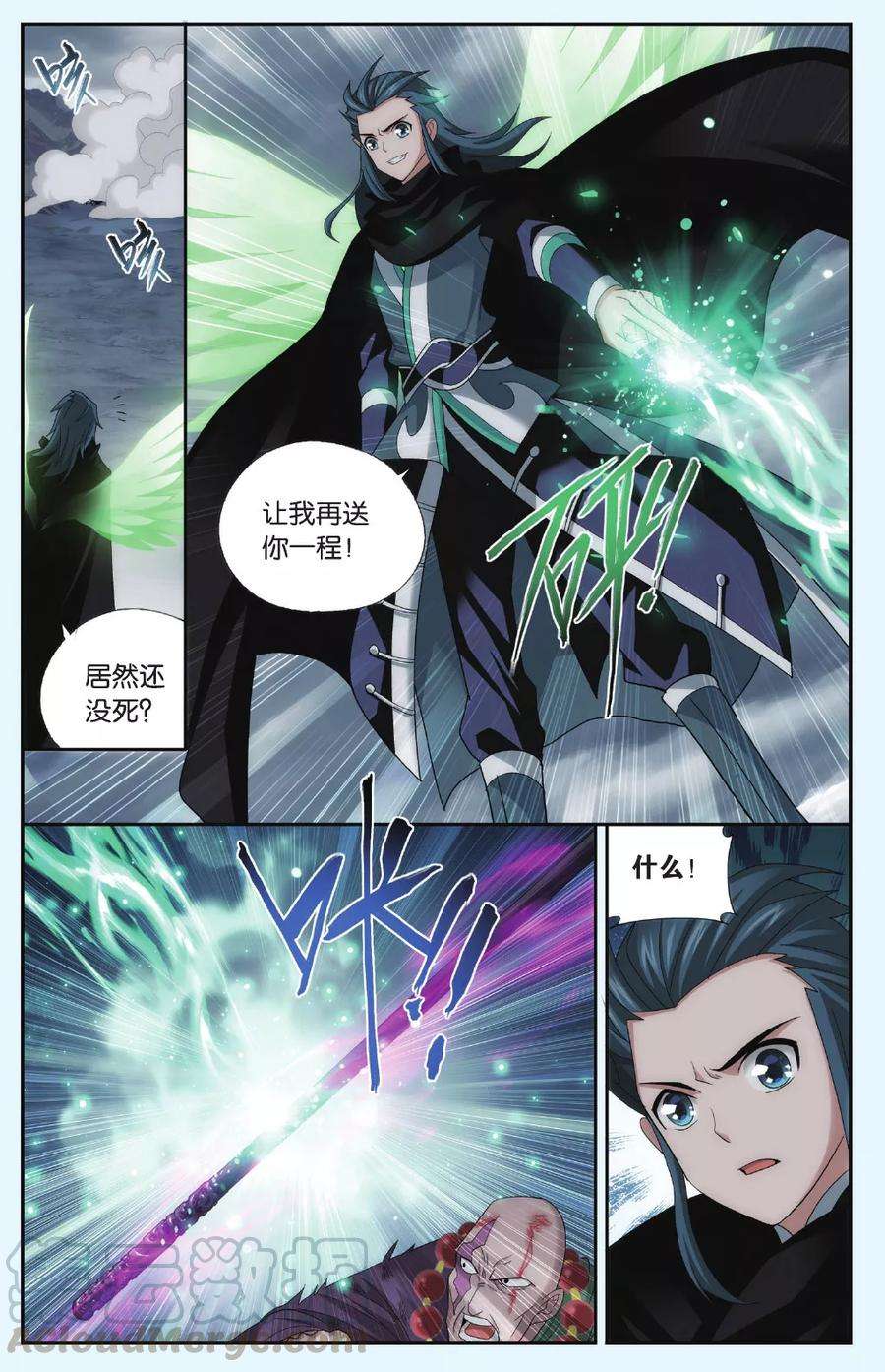 斗破苍穹556话 踏蝎山（上）