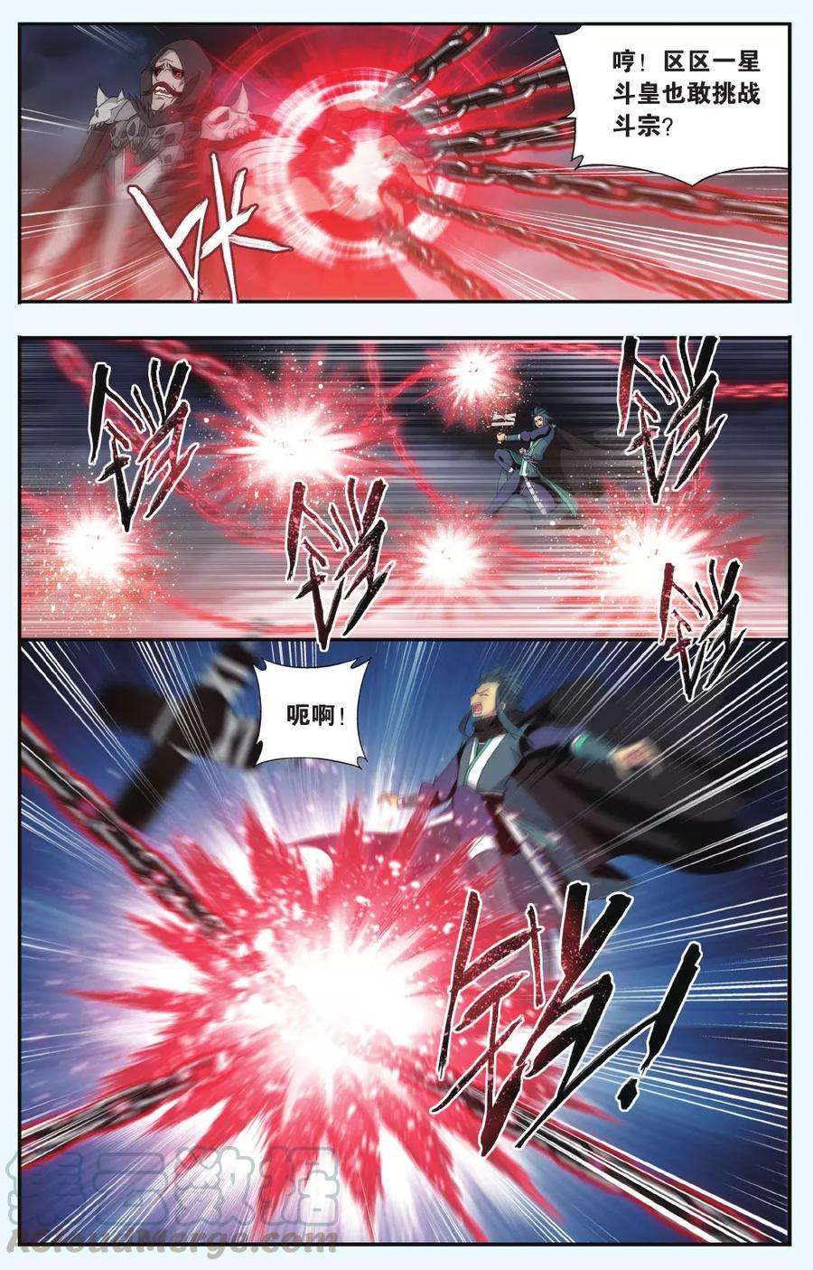 斗破苍穹559话 血蝎魔皇（上）