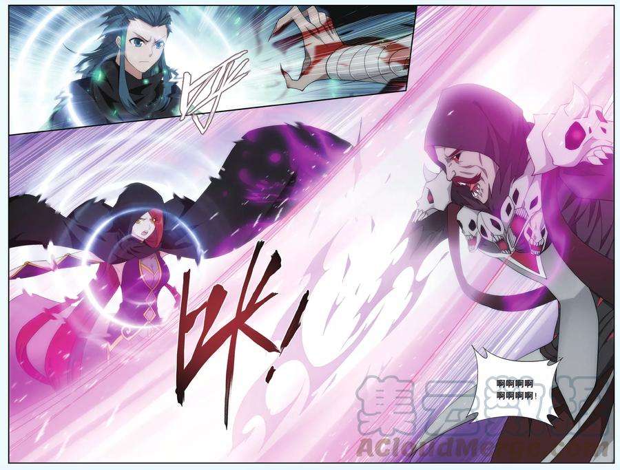 斗破苍穹559话 血蝎魔皇（上）