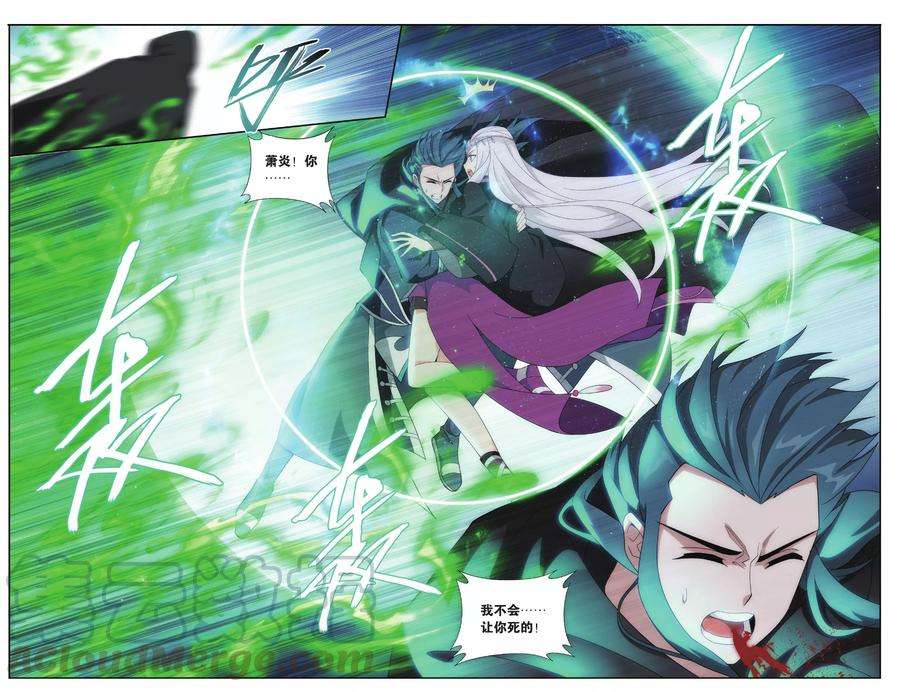 斗破苍穹565话 毒魔斑（上）