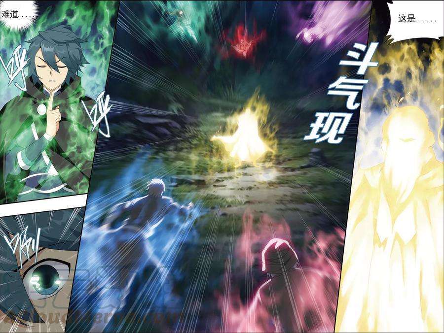 斗破苍穹593话 围剿鹰山（中）