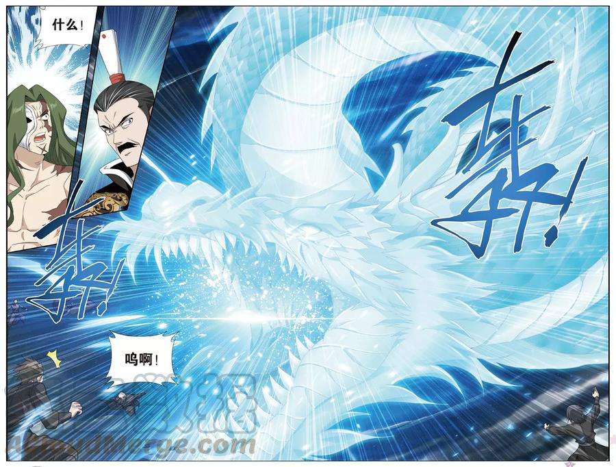 斗破苍穹596话 行尸走肉（中）