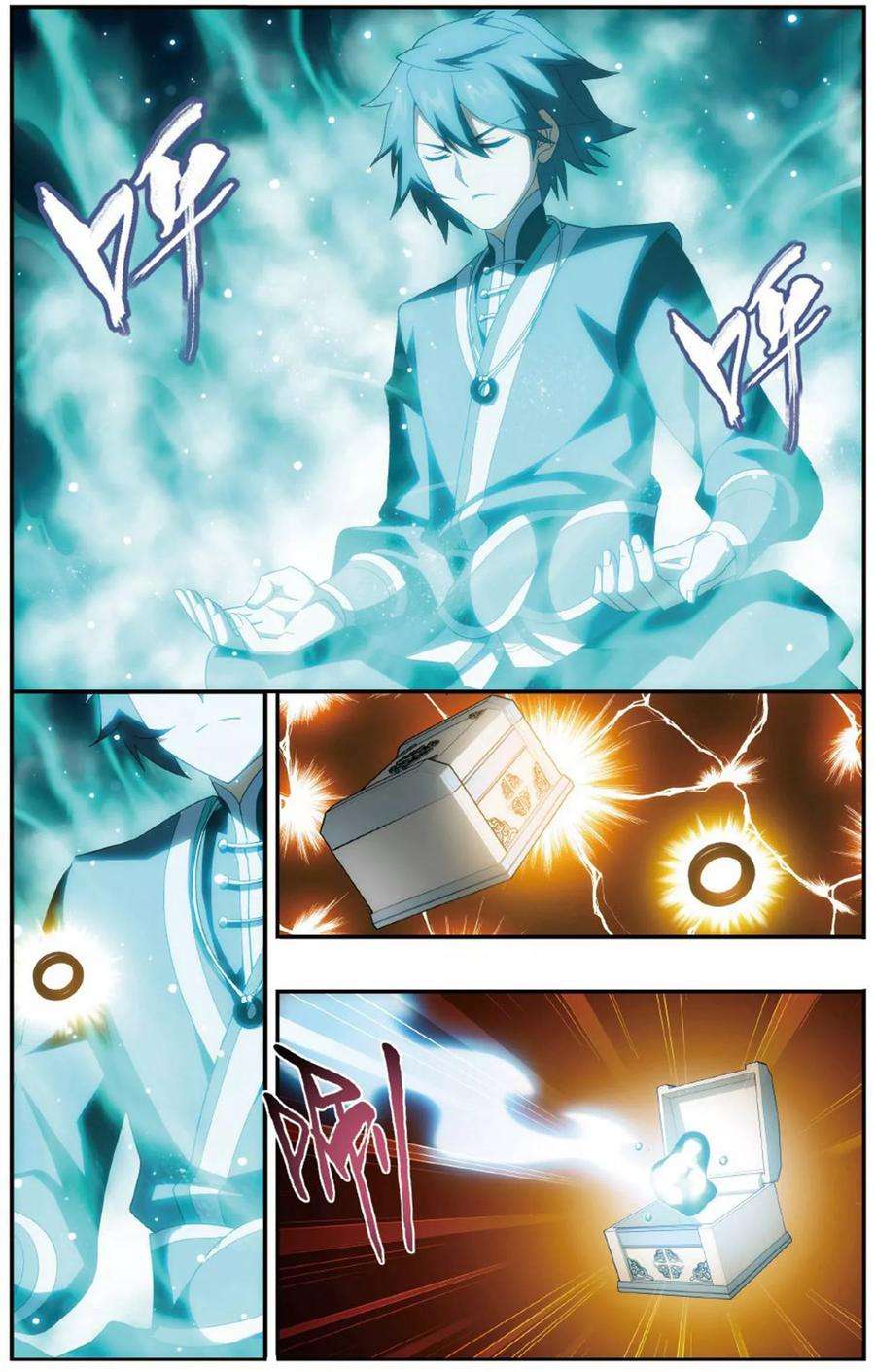 斗破苍穹603话 溃不成军（下）