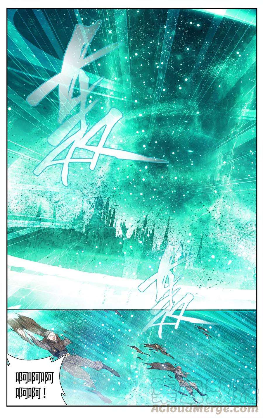 斗破苍穹616话 千百二老（上）