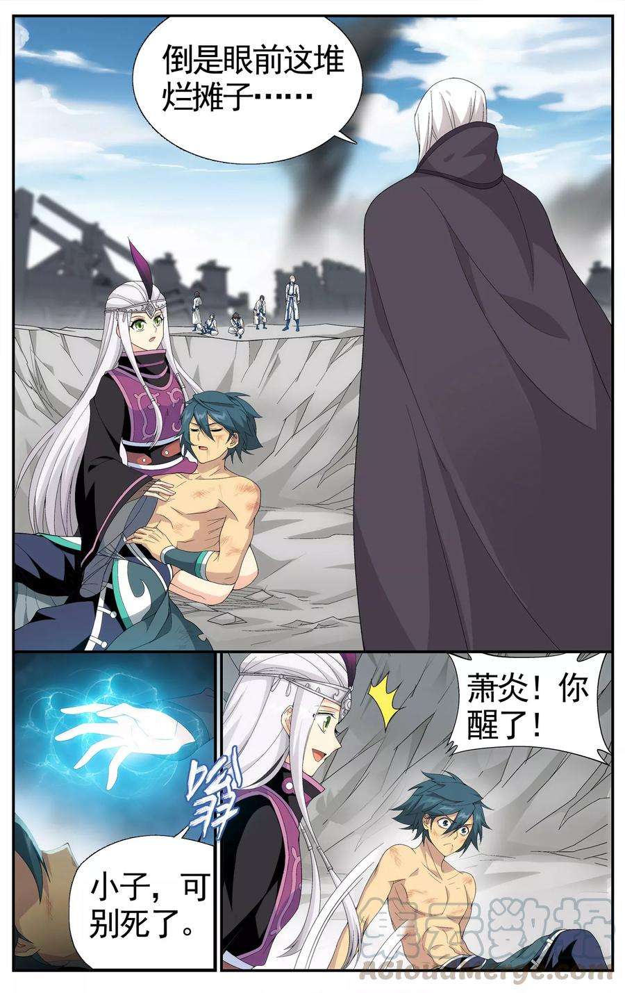 斗破苍穹618话 千百二老（下）