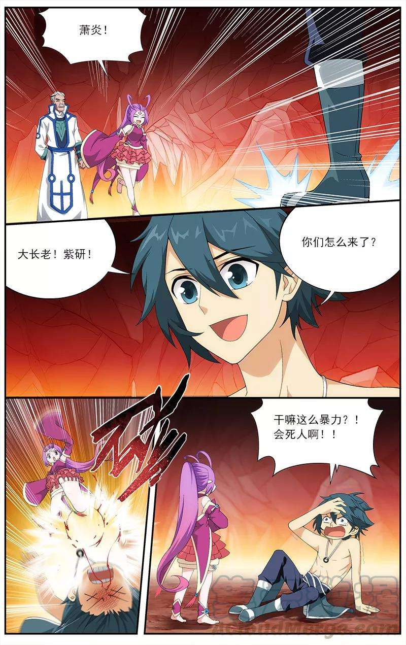 斗破苍穹625话 一丘之貉（上）