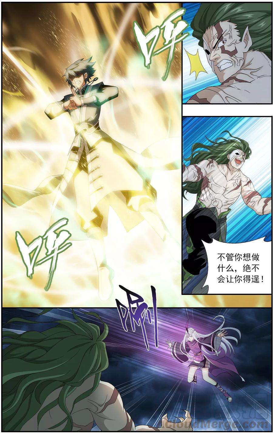 斗破苍穹634话 五灵暴走（上）