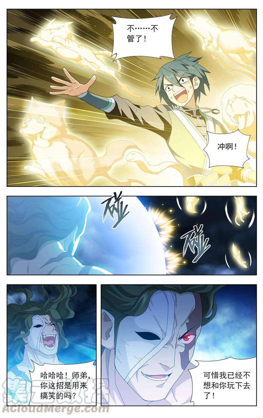 斗破苍穹635话 五灵暴走（中）