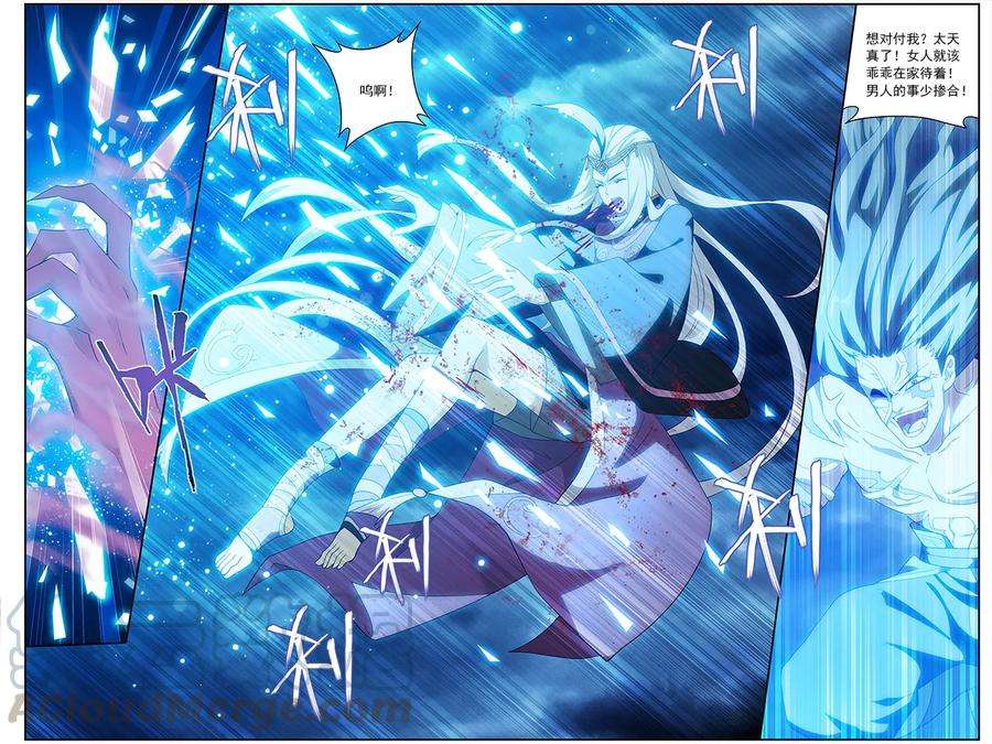 斗破苍穹635话 五灵暴走（中）