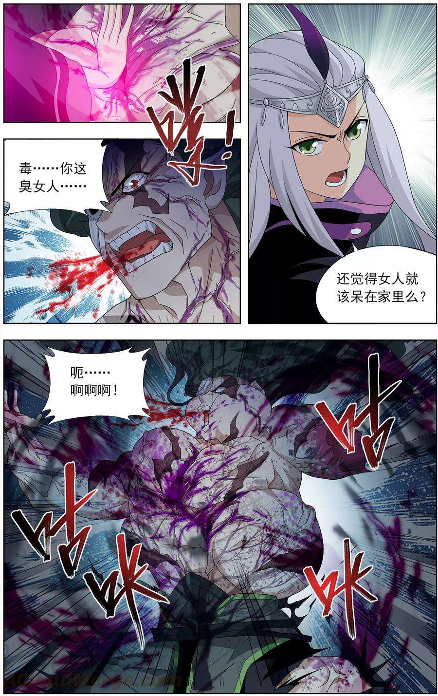 斗破苍穹636话 五灵暴走（下）