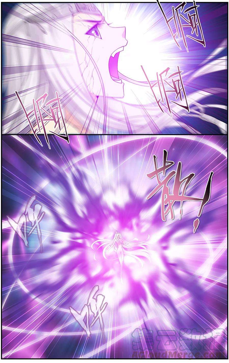 斗破苍穹644话 祛毒法（中）