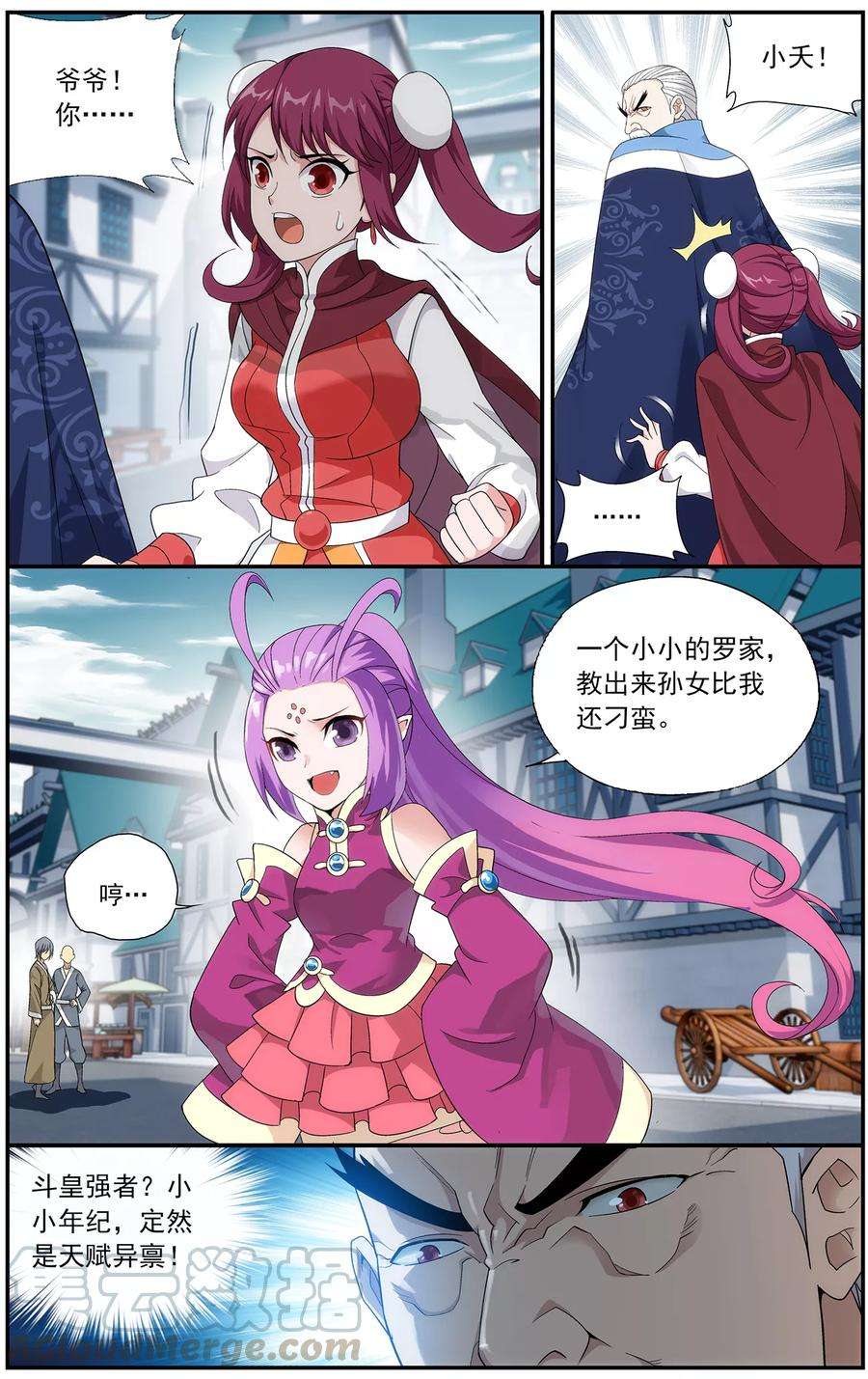 斗破苍穹653话 空间虫洞（中）