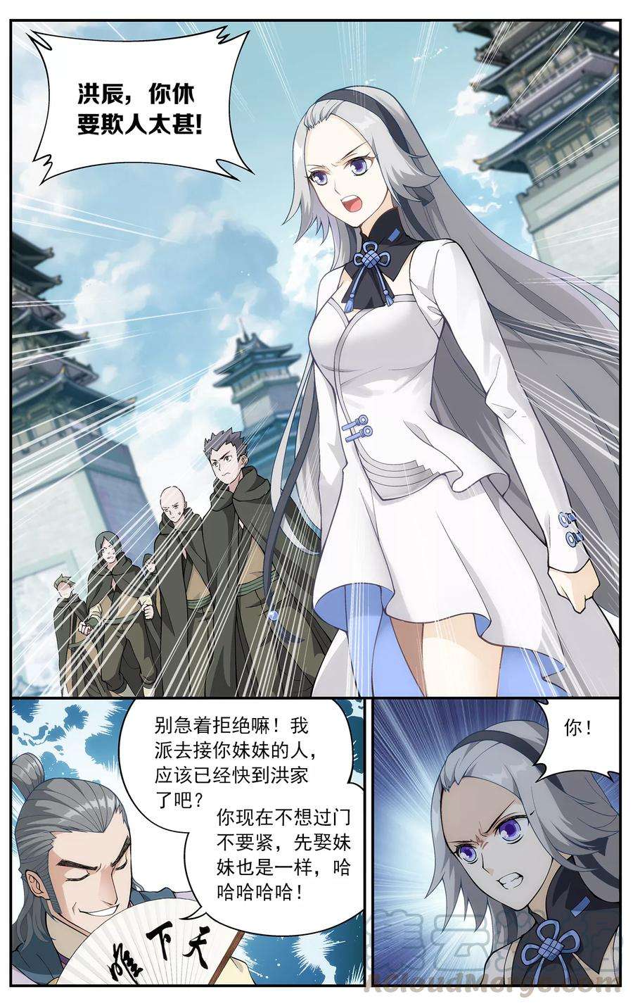 斗破苍穹663话 旧雨新知（下）