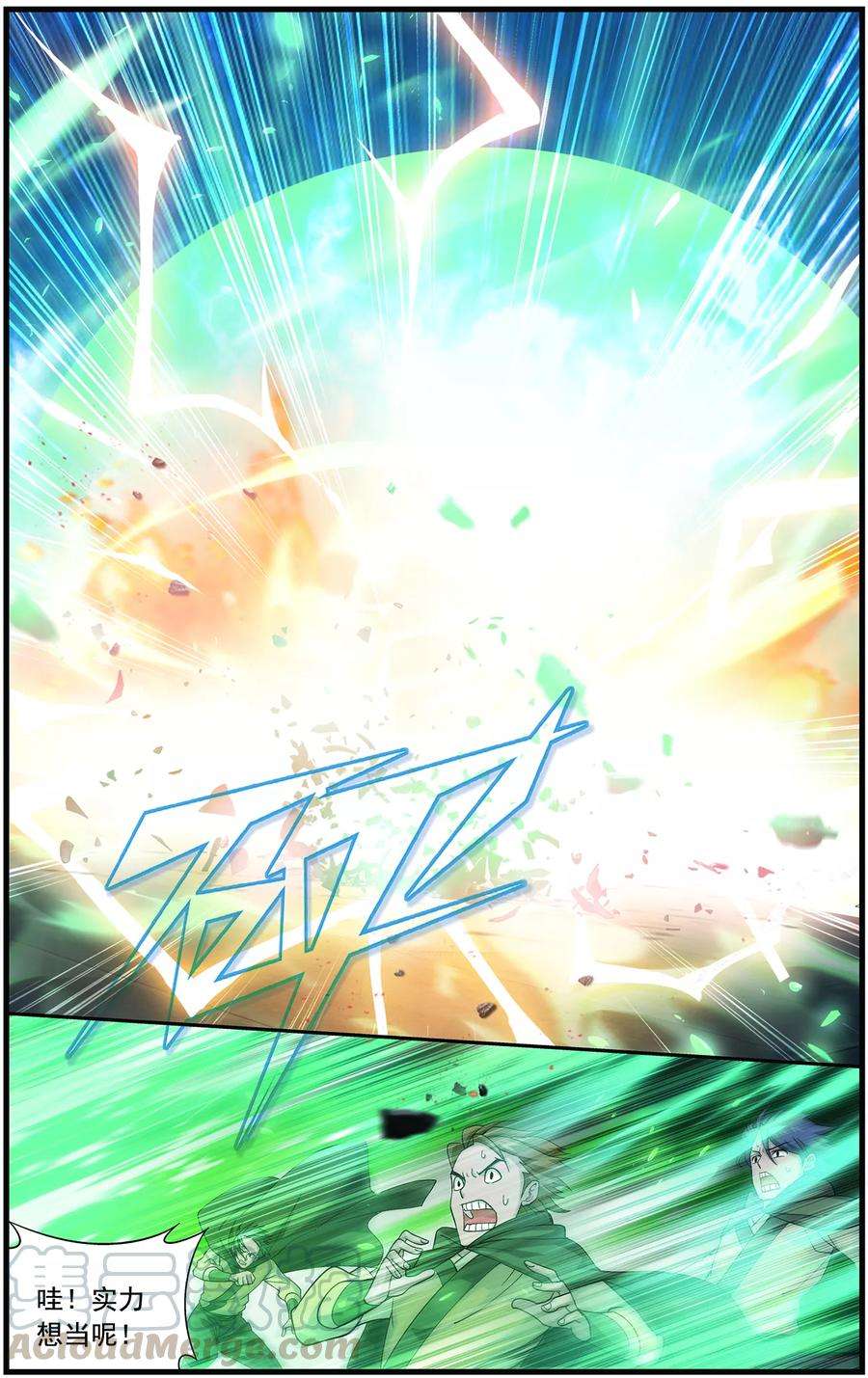 斗破苍穹664话 雷暴（上）