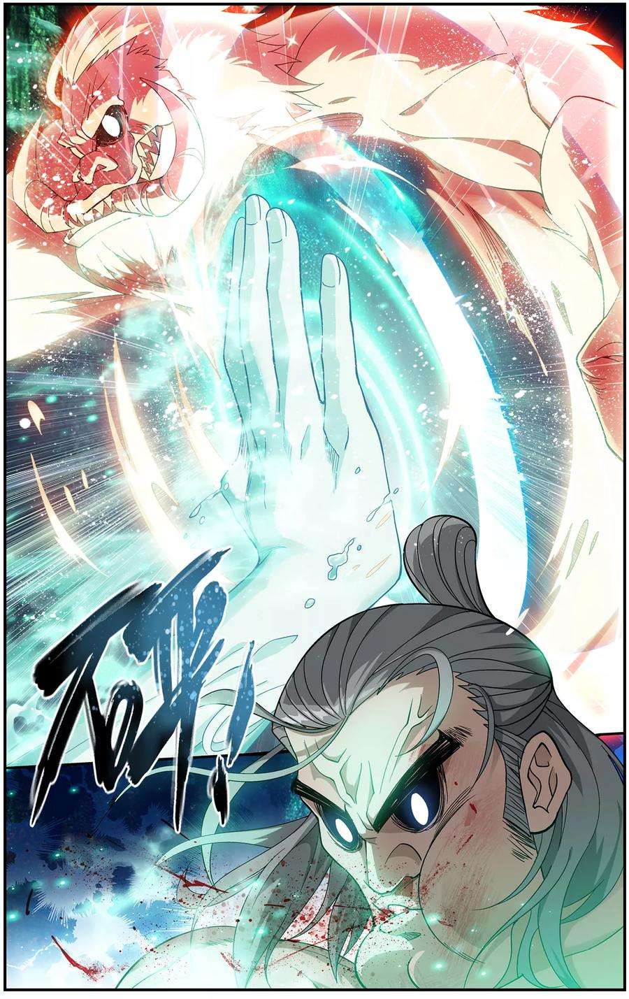 斗破苍穹666话 雷暴（下）