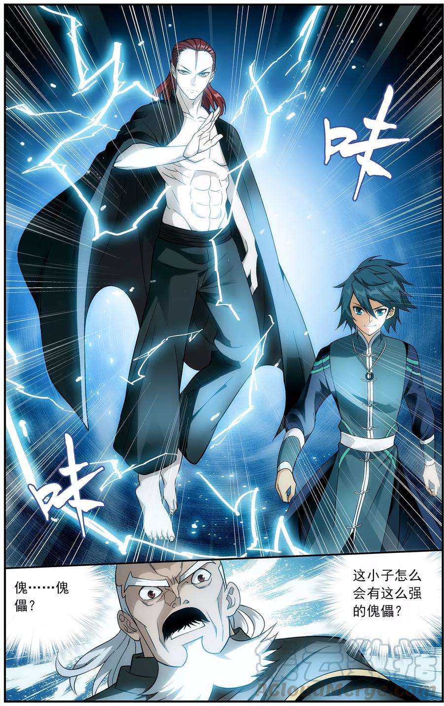 斗破苍穹669话 风雷动（下）