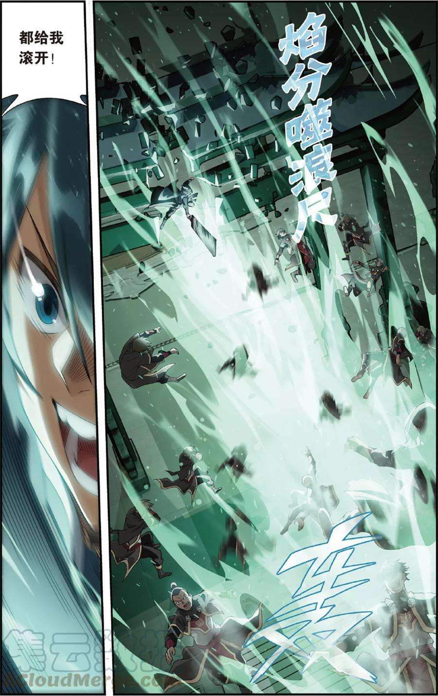 斗破苍穹678话 一人做事一人当（下）