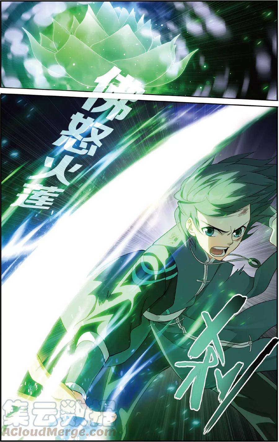 斗破苍穹681话 万钧雷霆（下）