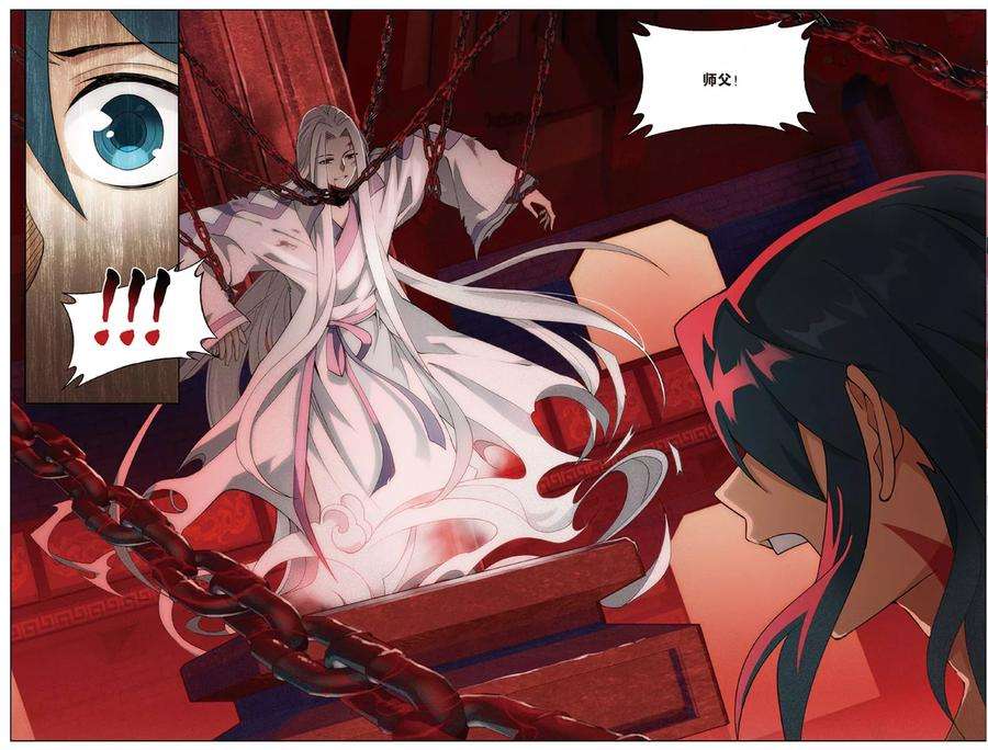 斗破苍穹706话 晋级斗宗（上）