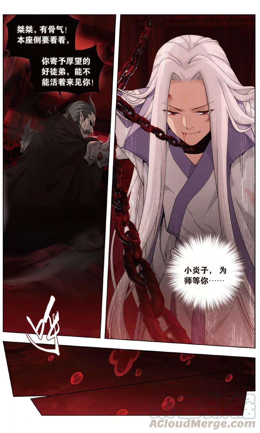 斗破苍穹707话 晋级斗宗（中）