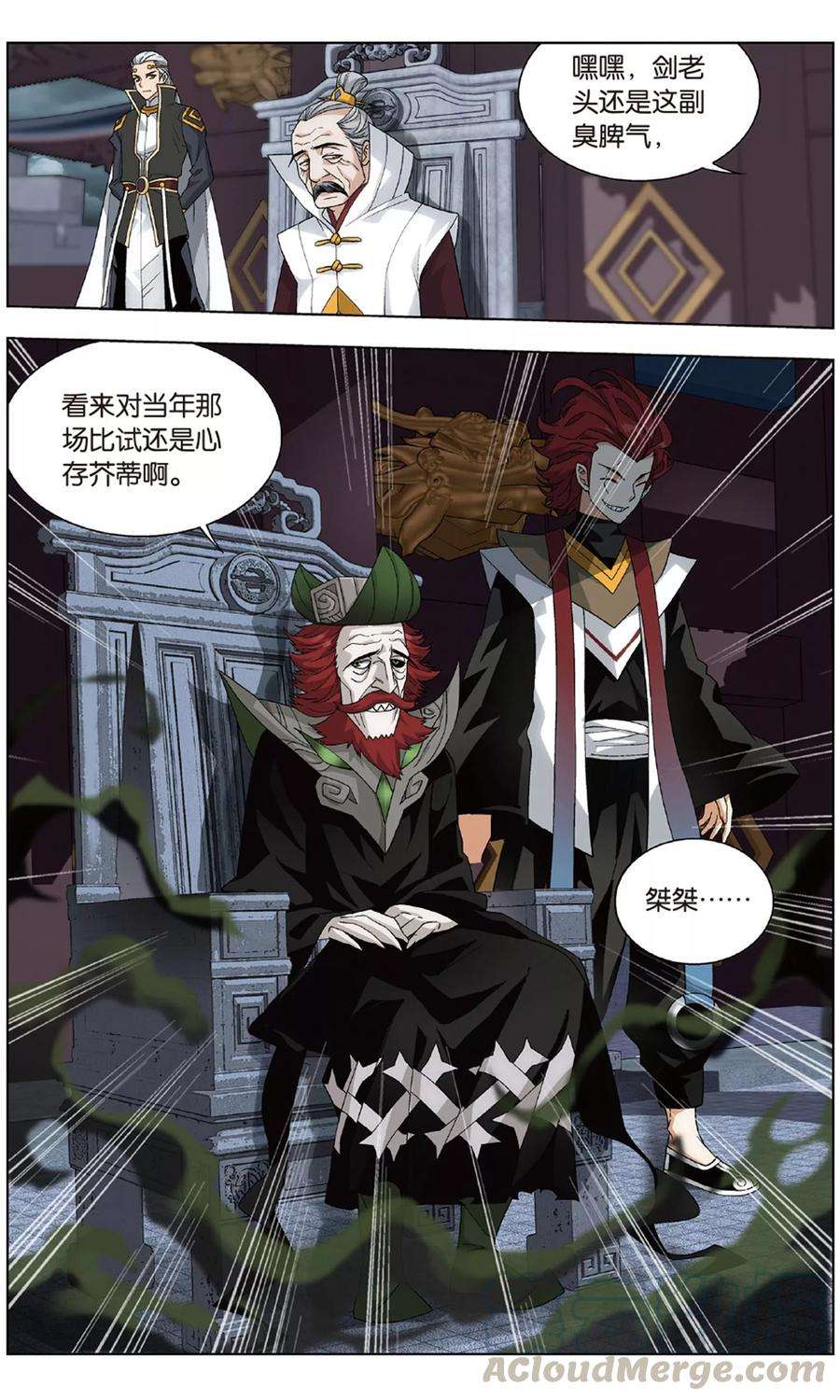 斗破苍穹710话 噬金鼠（中）