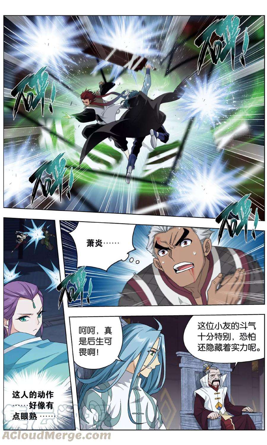 斗破苍穹713话 黄泉决（中）