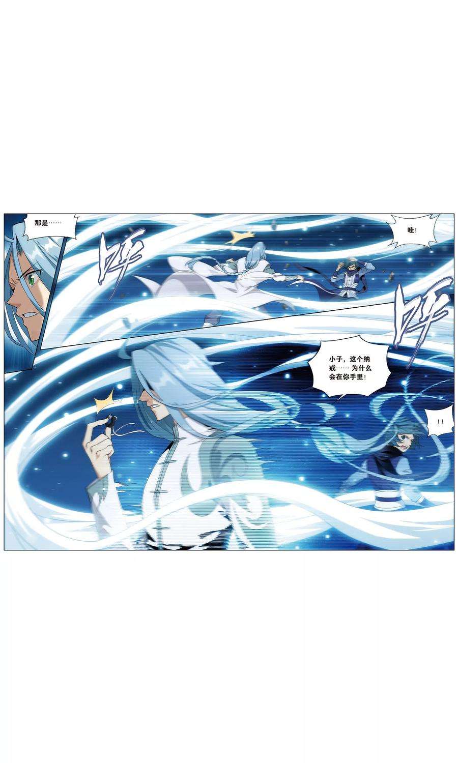 斗破苍穹716话 霸道的风尊者（中）