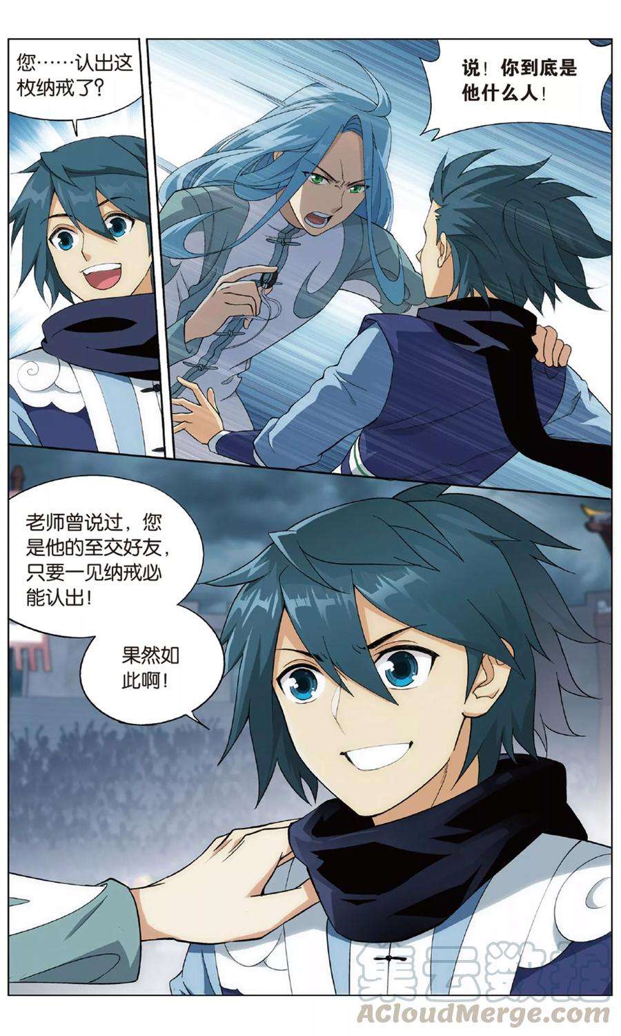 斗破苍穹716话 霸道的风尊者（中）