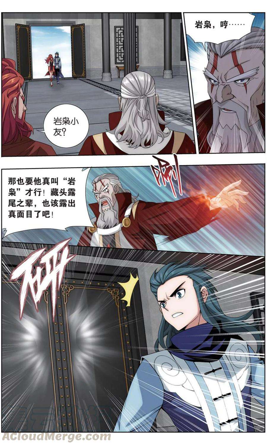 斗破苍穹738话 火菩丹（下）