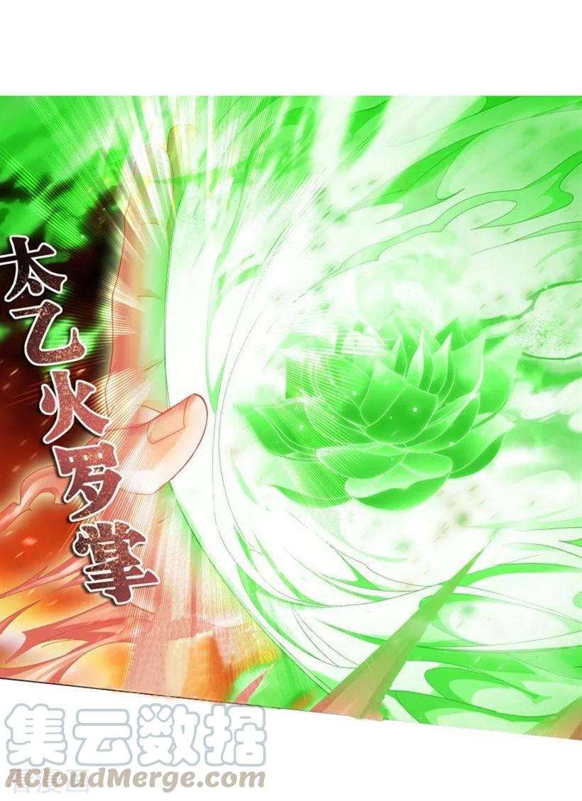 斗破苍穹742话 喜得功（上）