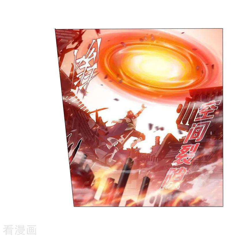 斗破苍穹742话 喜得功（上）