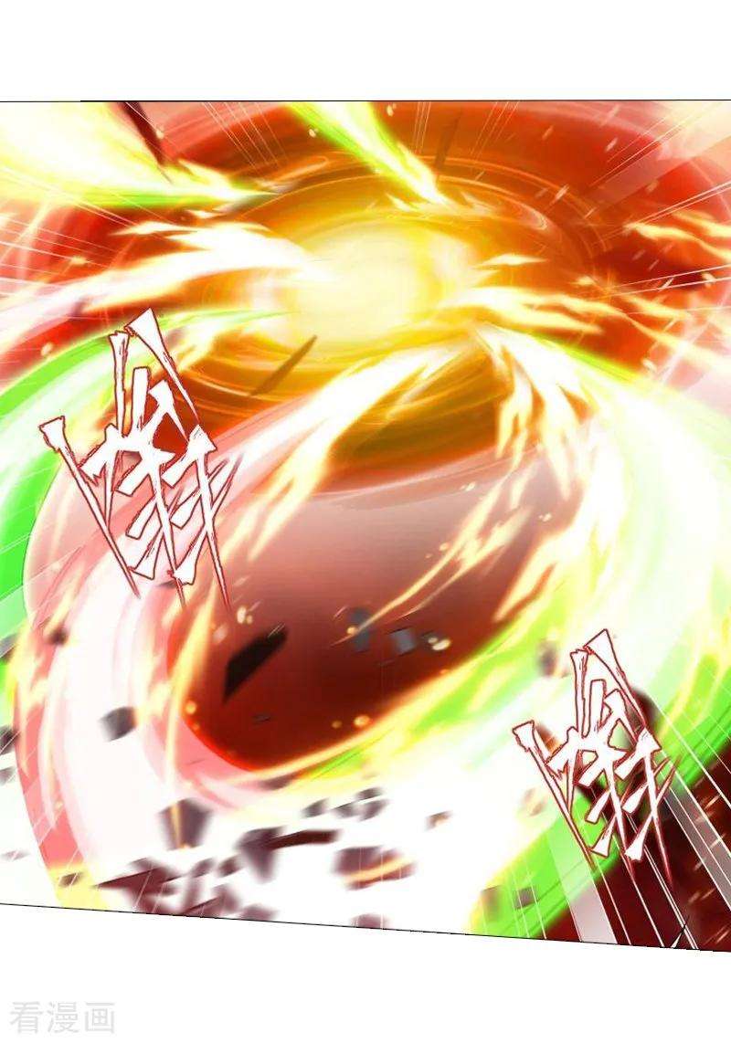 斗破苍穹742话 喜得功（上）