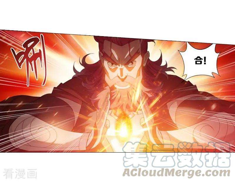 斗破苍穹742话 喜得功（上）