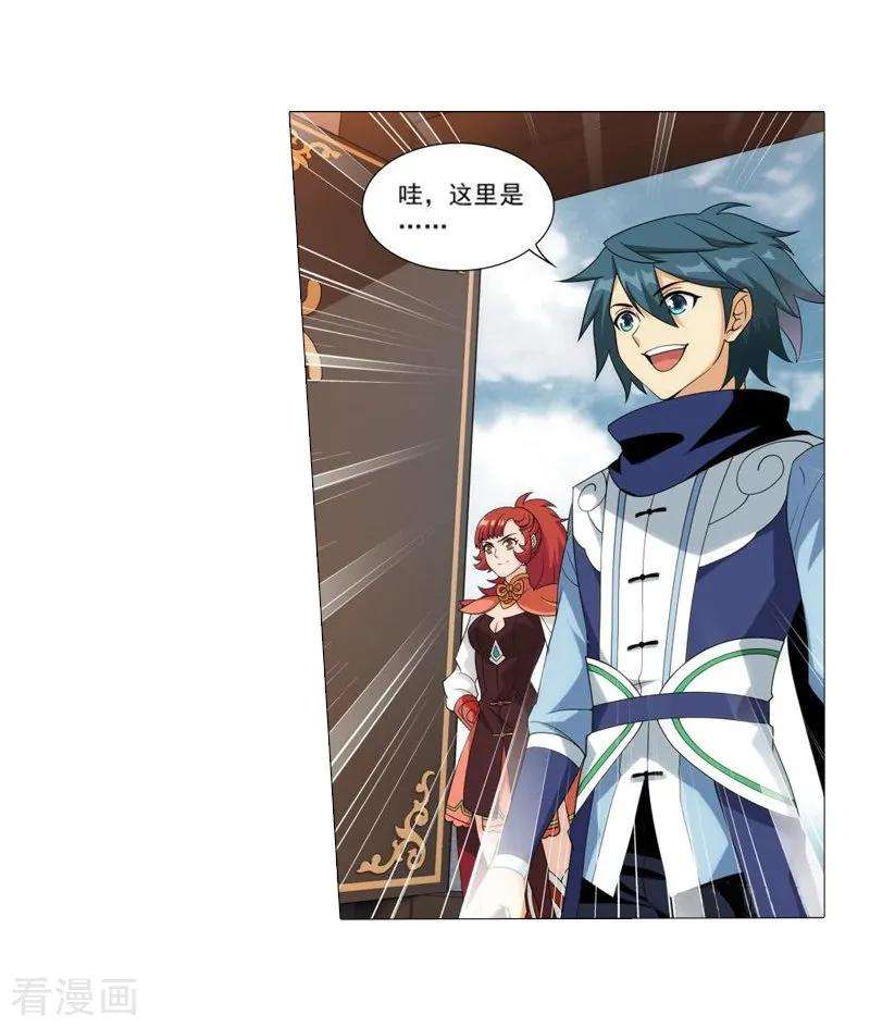 斗破苍穹743话 喜得功（中）